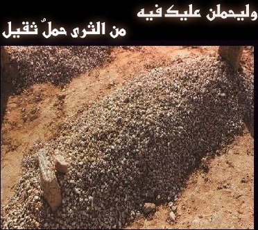 ماذا يحدث الان فى القبورلقاء حى من وسط القبور للشيخ حازم شومان